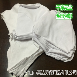 高洁擦机布白色(布白色，)碎布工业抹布，全棉口布无尘吸水吸油不掉毛