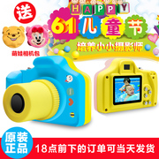 儿童数码照相机玩具可拍照高清运动摄像头微型迷你小单反旅游摄影