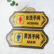 亚克力浮雕男女洗手间标牌 卫生间指示牌 厕所标示牌 