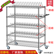 smt物料车镀铬货架料盘单双峰(单双峰)周转碳钢，网线移动防静电推车储物架