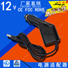 车充12v1a车载电源适配器路由器机顶盒，光纤猫gps导航电源监控led