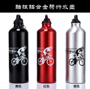 自行车水壶 保温杯 大容量骑行水壶 户外运动山地车水杯便携
