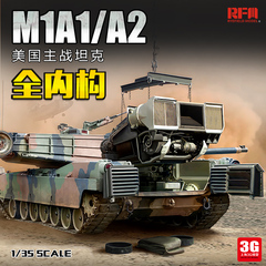 3g模型麦田 rfm美国主战坦克
