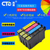 西通墨盒兼容爱普生me35me350330me33620f560w打印机墨水盒