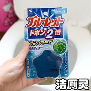 日本进口小林制药洁厕灵洁厕块自动马桶洁厕块清洁剂有效去污杀菌