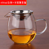 茶具配件公道杯玻璃加厚耐热分茶器大号，耐高温玻璃茶海功道杯公杯