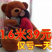 大熊1.8米布娃娃可爱超大号毛绒玩具泰迪熊1.6熊猫公仔礼物玩偶熊