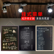 咖啡店餐厅小黑板店铺，用挂式广告牌菜单价格展示牌挂墙商用价目表