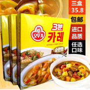 韩国即食咖喱饭*3盒不倒翁，咖喱速食咖喱3分钟咖喱，调料酱即食拌饭