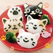 arnest小猫咪饭团模具套装卡通创意，便当米饭工具，厨房diy寿司模