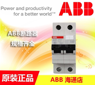 abb漏电保护器空气开关断路器，空开开关1p+n63a漏电保护gsh201-c63