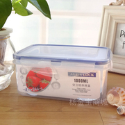 安立格1L塑料保鲜盒便当盒冰箱饭盒食品级阿胶糕膏包装盒固元膏盒