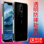 Nokia/诺基亚X5手机壳气囊防摔诺基亚X5保护套全包透明硅胶软壳男女潮款