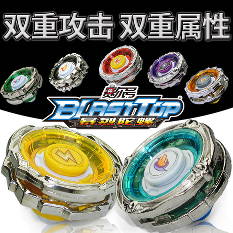 超合金