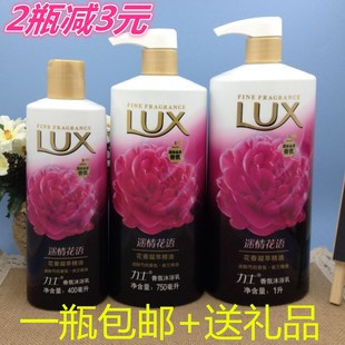 1瓶力士沐浴露迷情花语，精油香氛沐浴乳500ml720ml1000ml