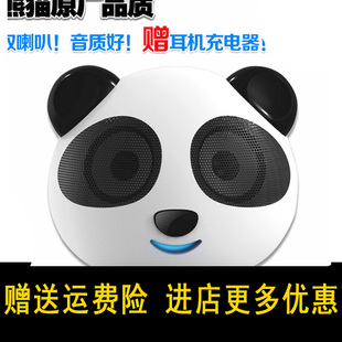 panda熊猫ds-180插卡，迷你小音箱usb便携台式电脑笔记本低音炮