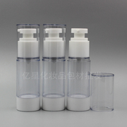 30ml透明塑料真空瓶 化妆品乳液瓶按压嘴瓶精华原液分装瓶空瓶子