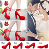 新娘鞋红色2023高跟鞋防水台婚鞋女中跟孕妇，红鞋粗跟结婚鞋子