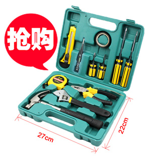 工具12件套工具箱，家用工具盒，家庭工具套装组合工具