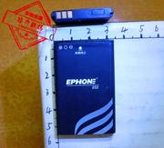 易丰 E52手机电池 电板
