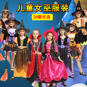 万圣节儿童服装女童女巫，吸血鬼表演演出cosplay衣服，南瓜蝙蝠巫婆
