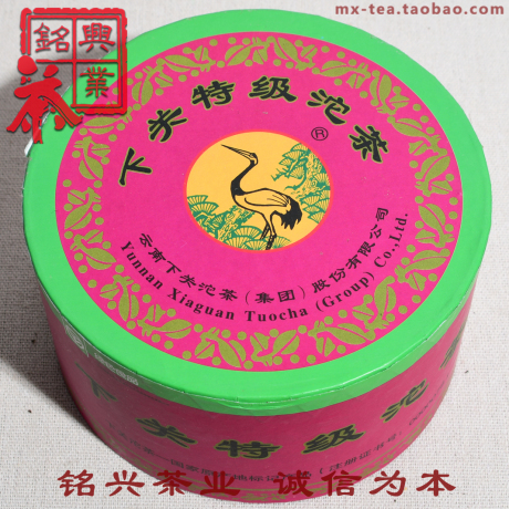 下关特级沱茶