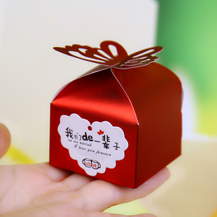 婚礼喜糖盒子创意婚庆喜糖包装纸盒结婚喜糖盒，糖果盒个性韩式礼盒