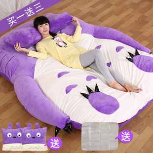 龙猫床懒人沙发床卡通加厚榻榻米床垫，1.5m单双人(单双人)地铺儿童可爱睡袋