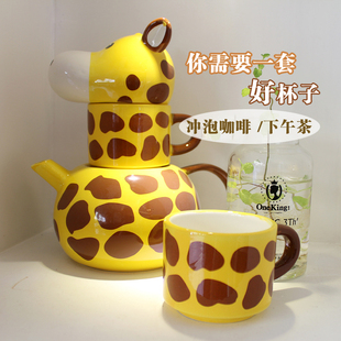 创意陶瓷杯子可爱长颈鹿，动物马克杯带盖情侣对杯套装家用生日礼物