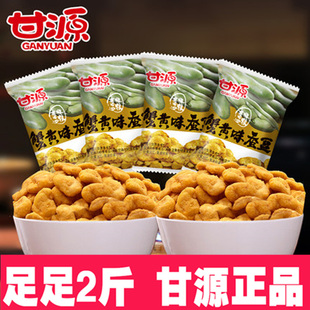 甘源牌蟹黄酱汁牛肉松，味蚕豆1000g散装独立小包好吃的零食品特产