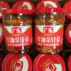 广乐红油金针菇瓶装167g*12瓶 四川特产下饭休闲小吃