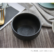 哑光磨砂日本味噌汤碗，3.2寸日式和风，小饭碗陶瓷料理碗