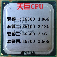 英特尔CPU酷睿2双核e6300