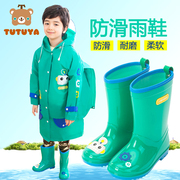 韩国儿童雨鞋男童加厚防滑四季雨靴女学生，雨衣雨鞋套装四季中高筒