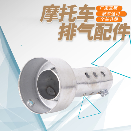 cb400改装排气