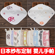 日本纱布定制婴儿口水巾全棉纱布手帕宝宝洗脸巾新生儿童喂奶巾