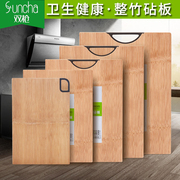 双整竹菜板砧板厨房抗菌面板，案板板擀面板多功能切菜板