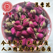 新货月季花茶大红花草茶天然四季花草茶250克搭配玫瑰牡丹花