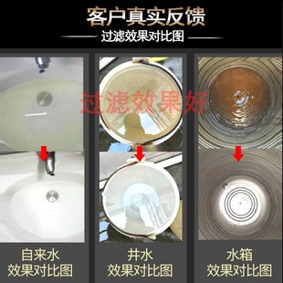 不锈钢全屋入户净水器不用电家用厨房自来水过滤器，中央井水净水机