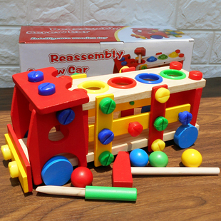 木制儿童可拆卸组装螺丝车男孩动手能力益智力螺丝拆装螺母玩具