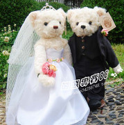 3婚纱泰迪熊 结婚礼物情侣熊婚车熊结婚熊婚纱熊送支架
