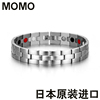 日本钛锗手链MOMO情侣保健抗疲劳防辐射磁疗健康能量男女手链