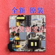 TCL电源板SHG5504C-101H SHG5504C27 -101HA 81-PBE055-H9C27