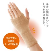 日本进口远红外冬季蓄热防寒加绒加厚手腕关节手部保暖护腕套