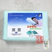 启梦睡枕保护颈椎健康保健枕头科学设计畅销十多年