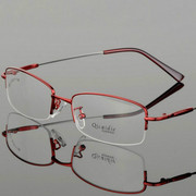 半框近视眼镜商务男女，配成品镜50100-150-200-250-300-400-600度