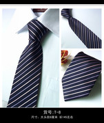 8厘米男士商务正装领带职业工作南韩丝涤丝团体条纹结婚