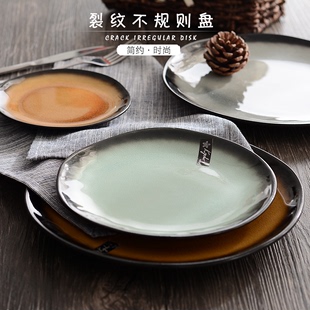 窑匠冰裂系列创意陶瓷，盘子菜盘家用个性餐盘日式圆盘日式餐具套装
