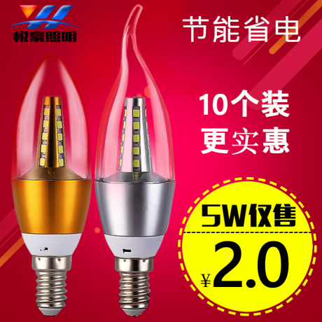 led蜡烛灯e27尖泡