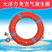 船用专业救生圈成人大人大浮力游泳圈2.5KG加厚实心国标塑料5556